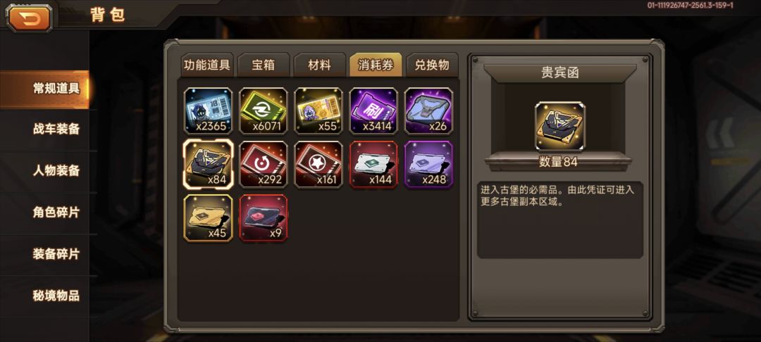 送的真多耶 2