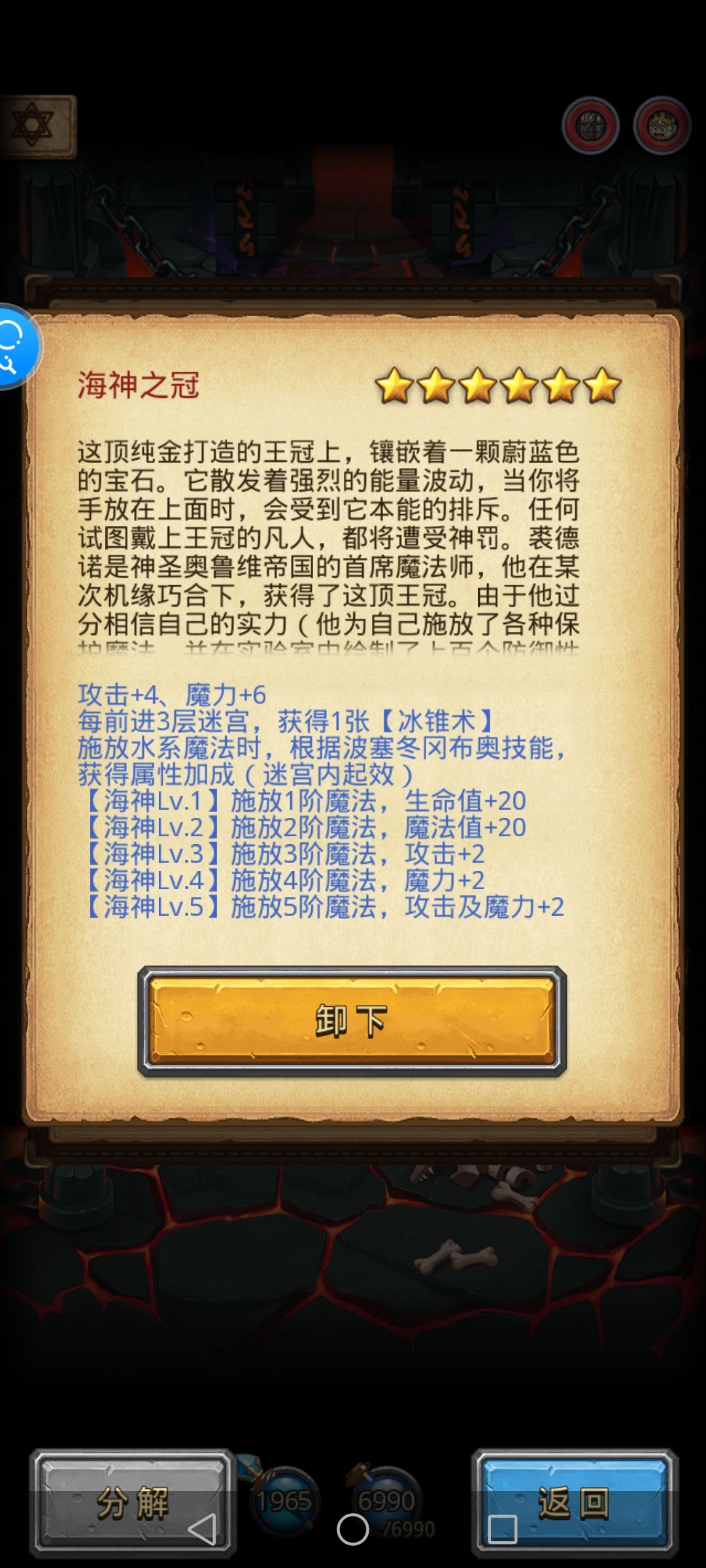 菠菜未来猫刷金币啦 4