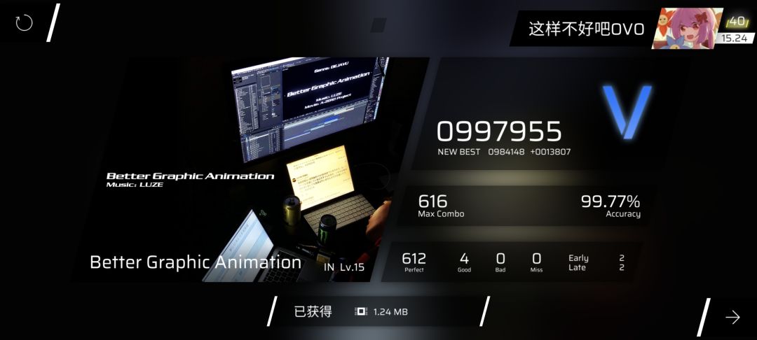 回归玩玩 5