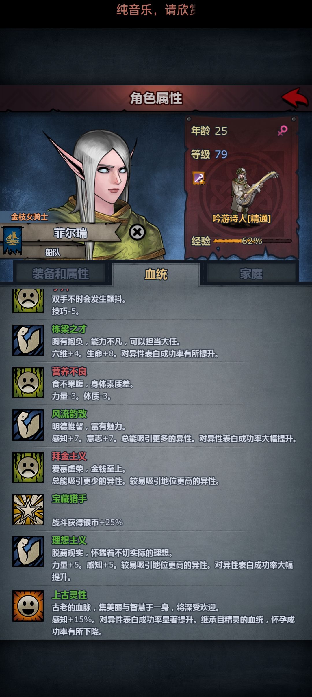 接下来,登场的是宝藏猎手!!! 2