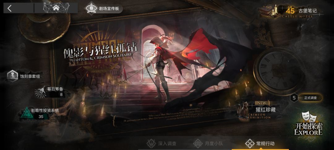 哭了,界园界园打不过,萨卡兹萨卡兹打不过 1