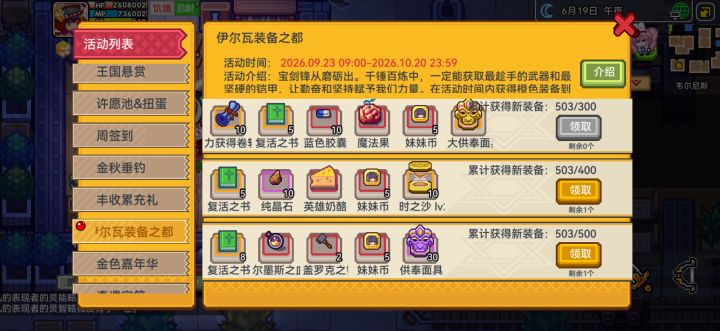 500金✅截图