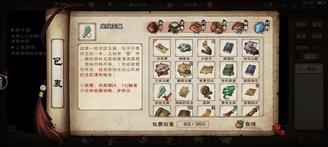 bug吗 1