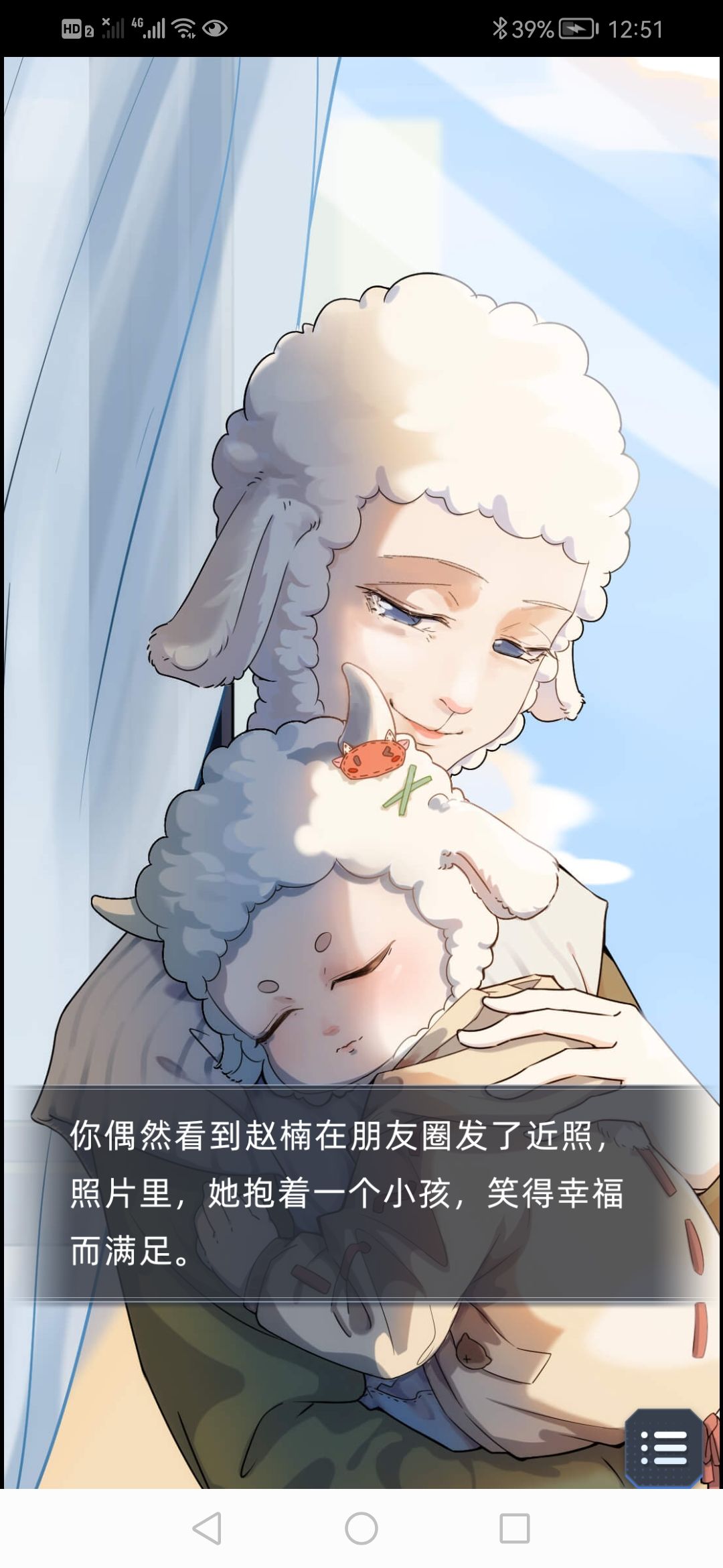 一晚上极限通关!!! 5