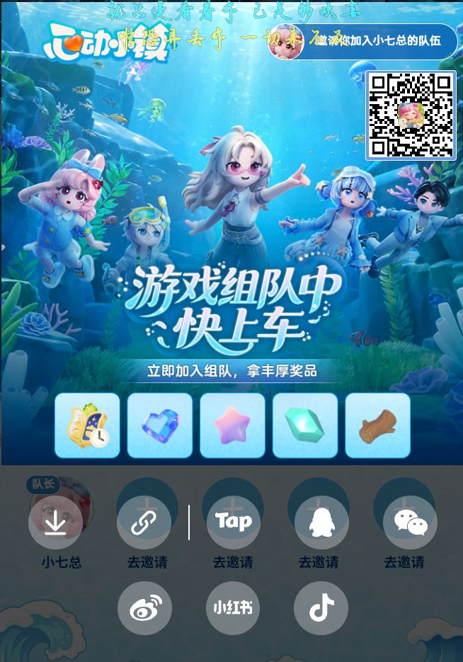 动态图片 1