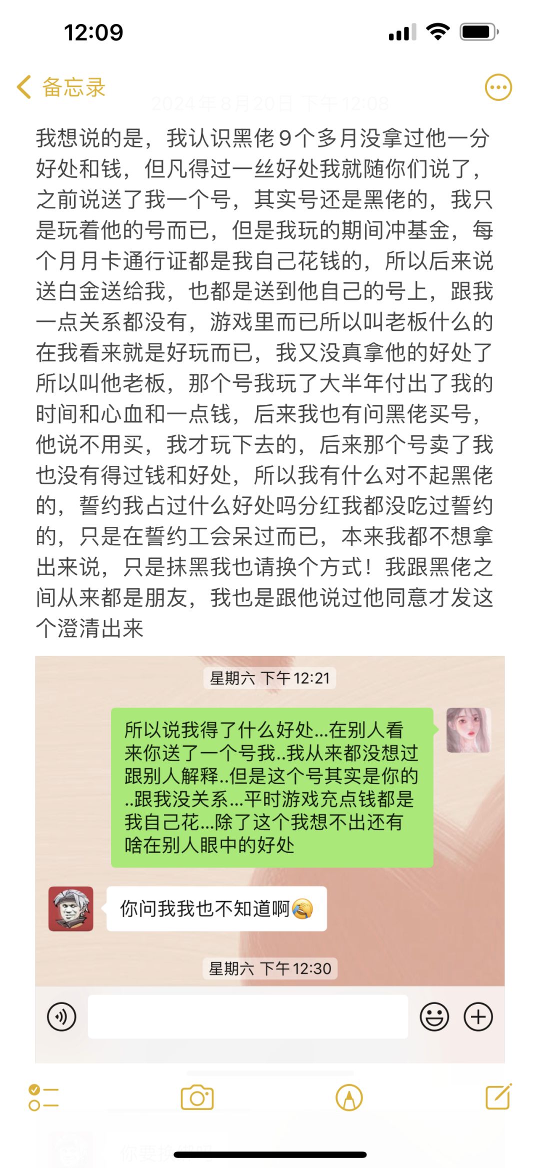 清者自清,浊者自浊,清浊而不,何乐而不为 1