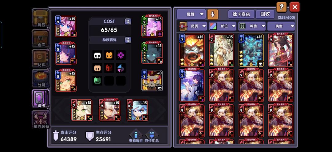萌新刚玩一个星期,感觉战士伤害好低啊! 3
