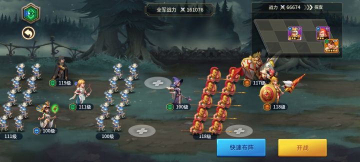 国王传承攻略截图