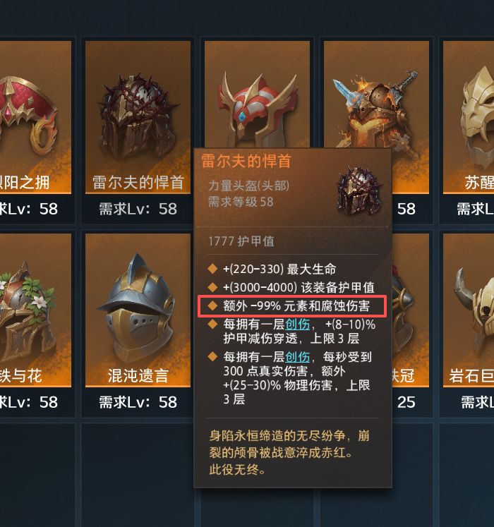 这两个东西能联动吗? 1
