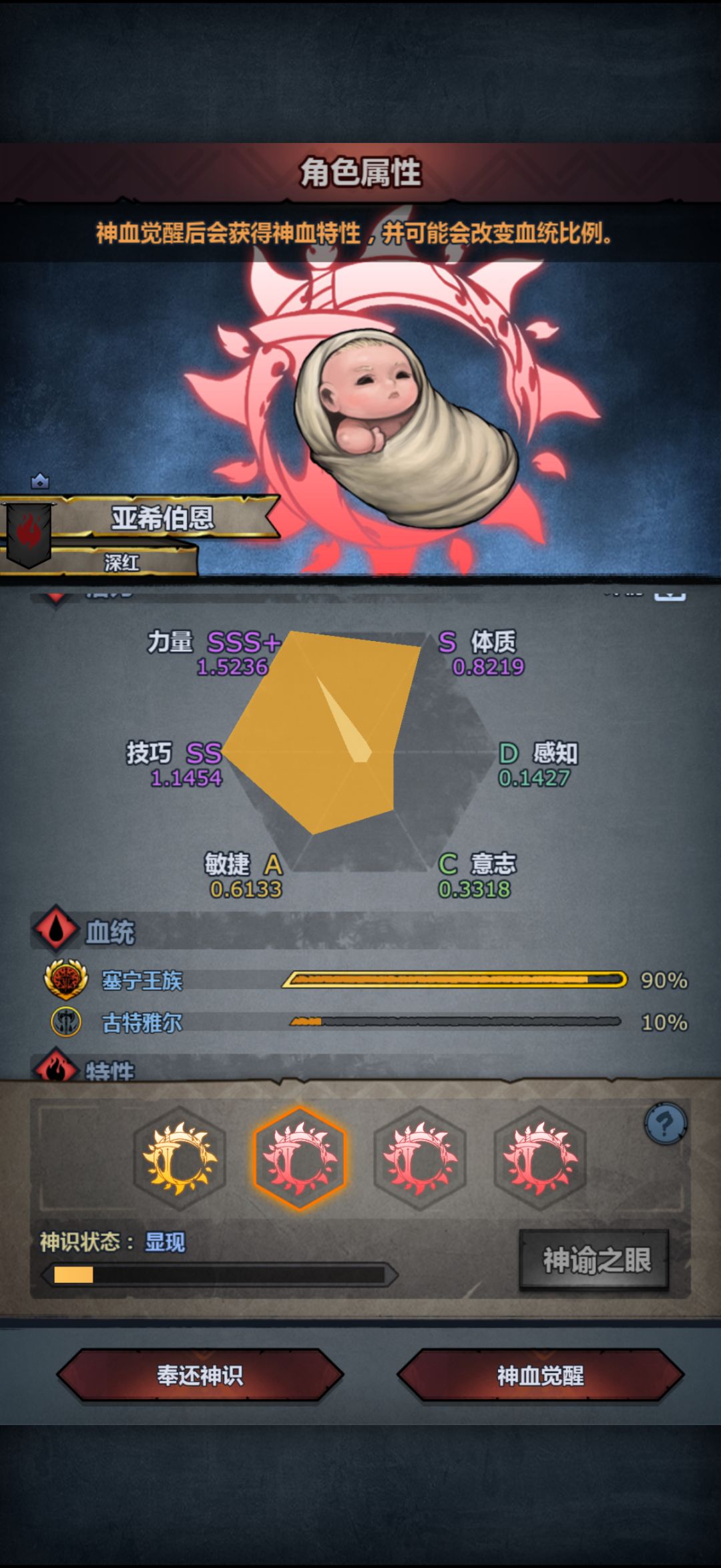 最后还是妥了 1