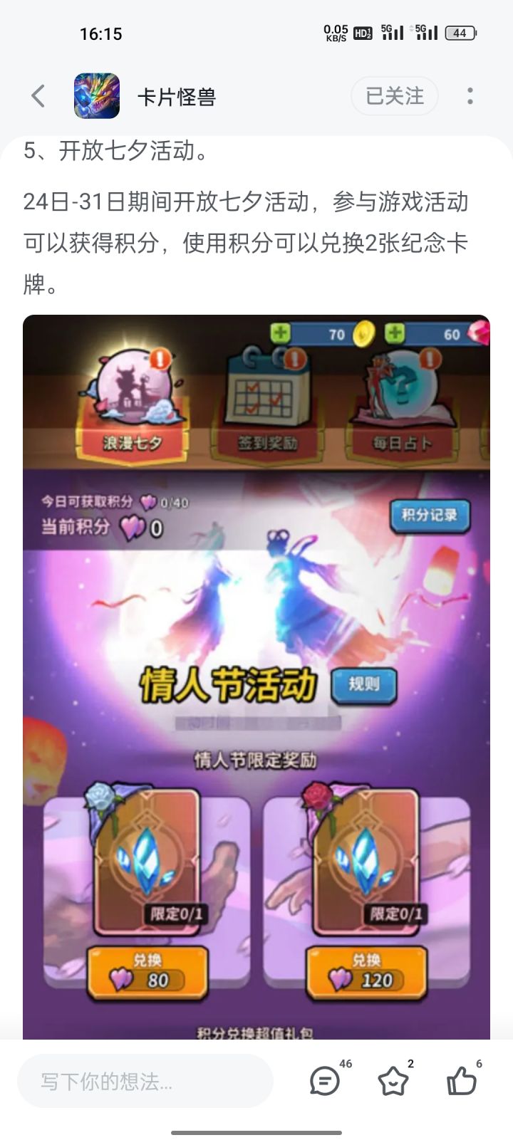 看图!!!截图