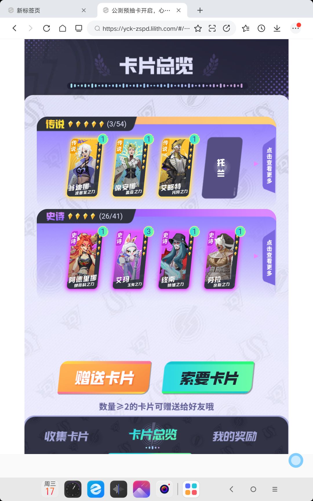 选哪个呢 1