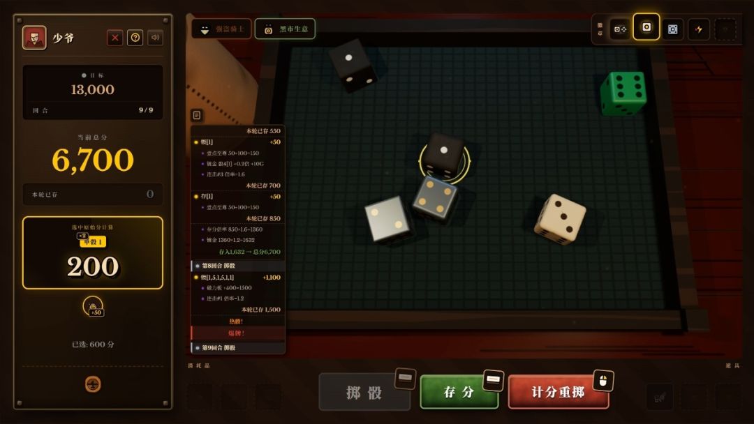 终于打出一把满意的了 1