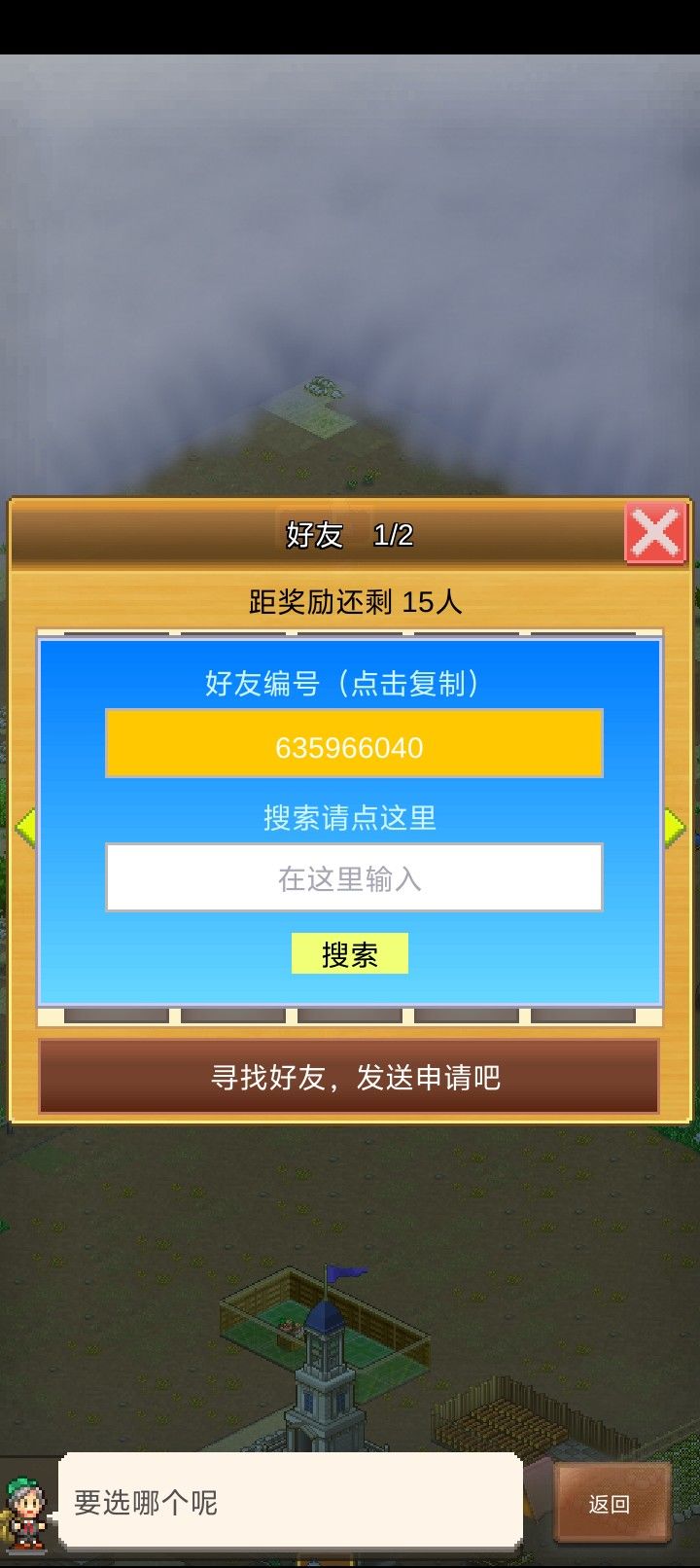 来些帮过周常的好友截图