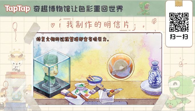 我在这里等你截图