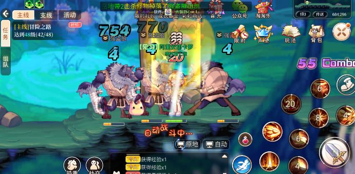 彩虹岛:刷幽灵狼魔法球中截图