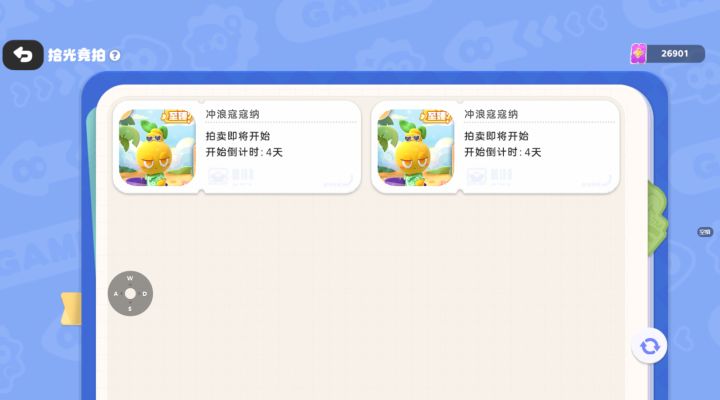 拍卖的卡片是这个吗?截图