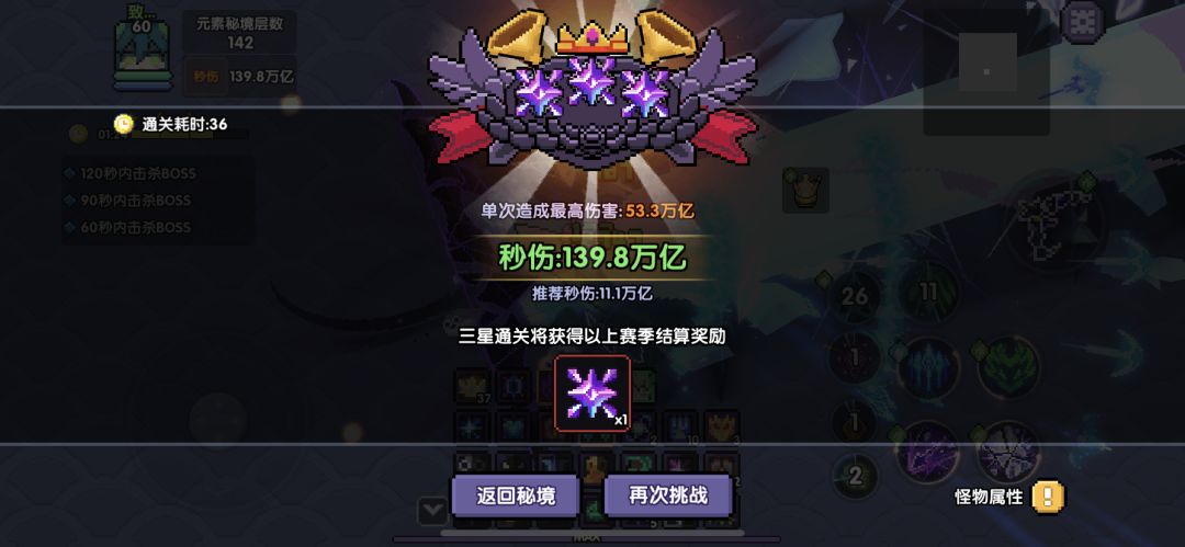 142记录帖! 1