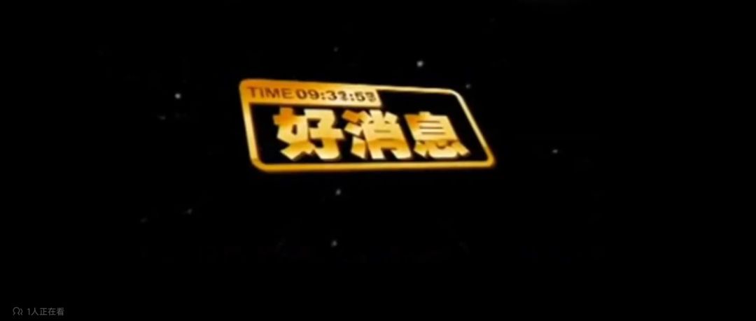 什么?这次有新的周边拿? 1