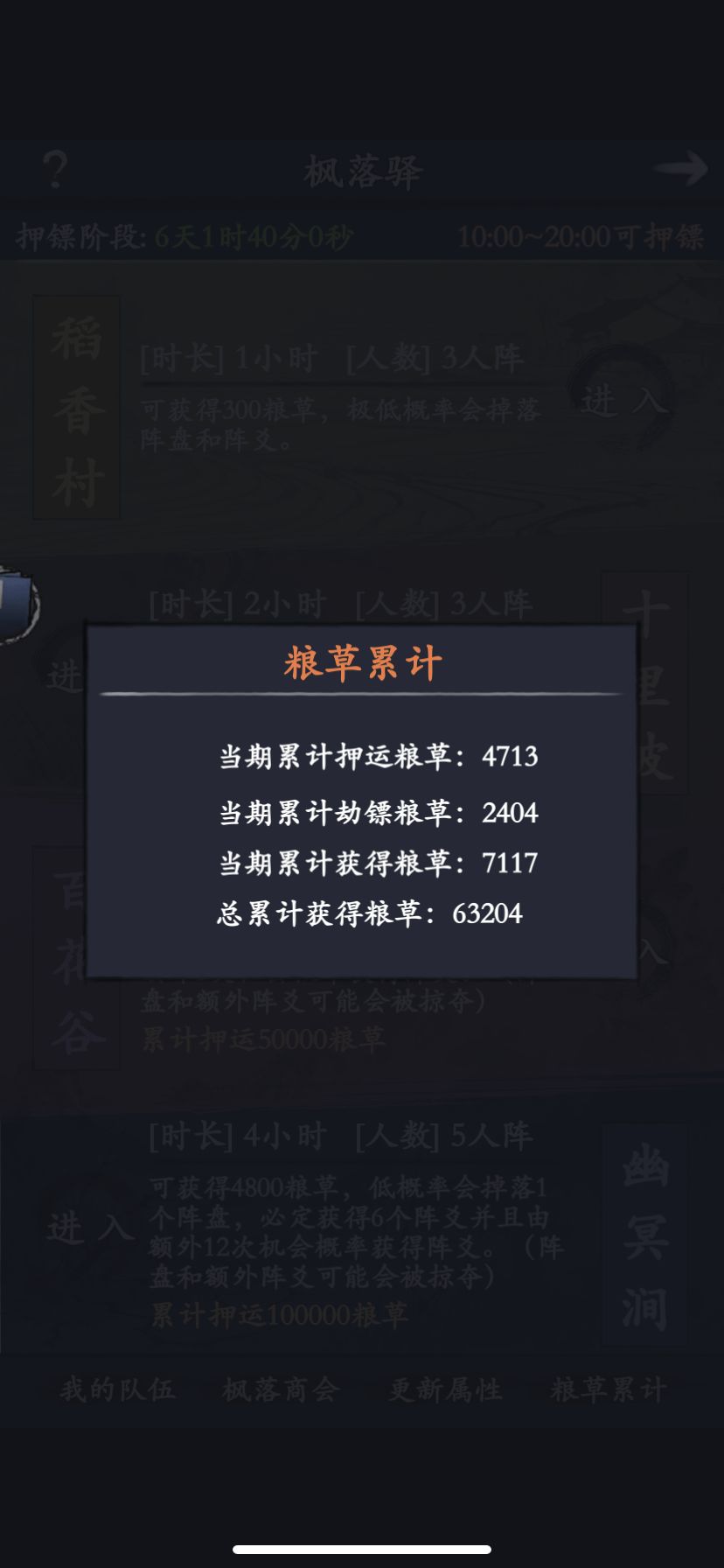 这辈子都无法走出十里坡了 1