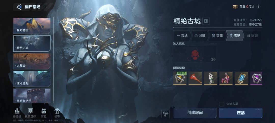 这个挂饰有毒吧 2