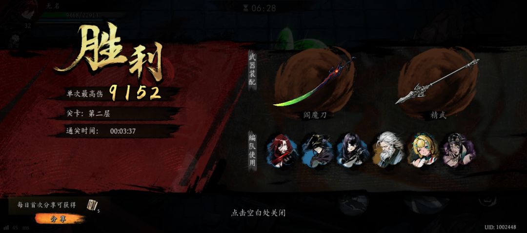 打卡!我的日常闯关! 1