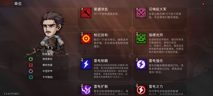 萌新第五天,这游戏真有意思。截图