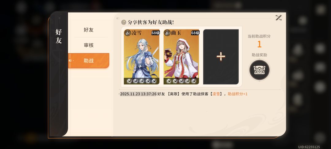 68级乱杀开封 1