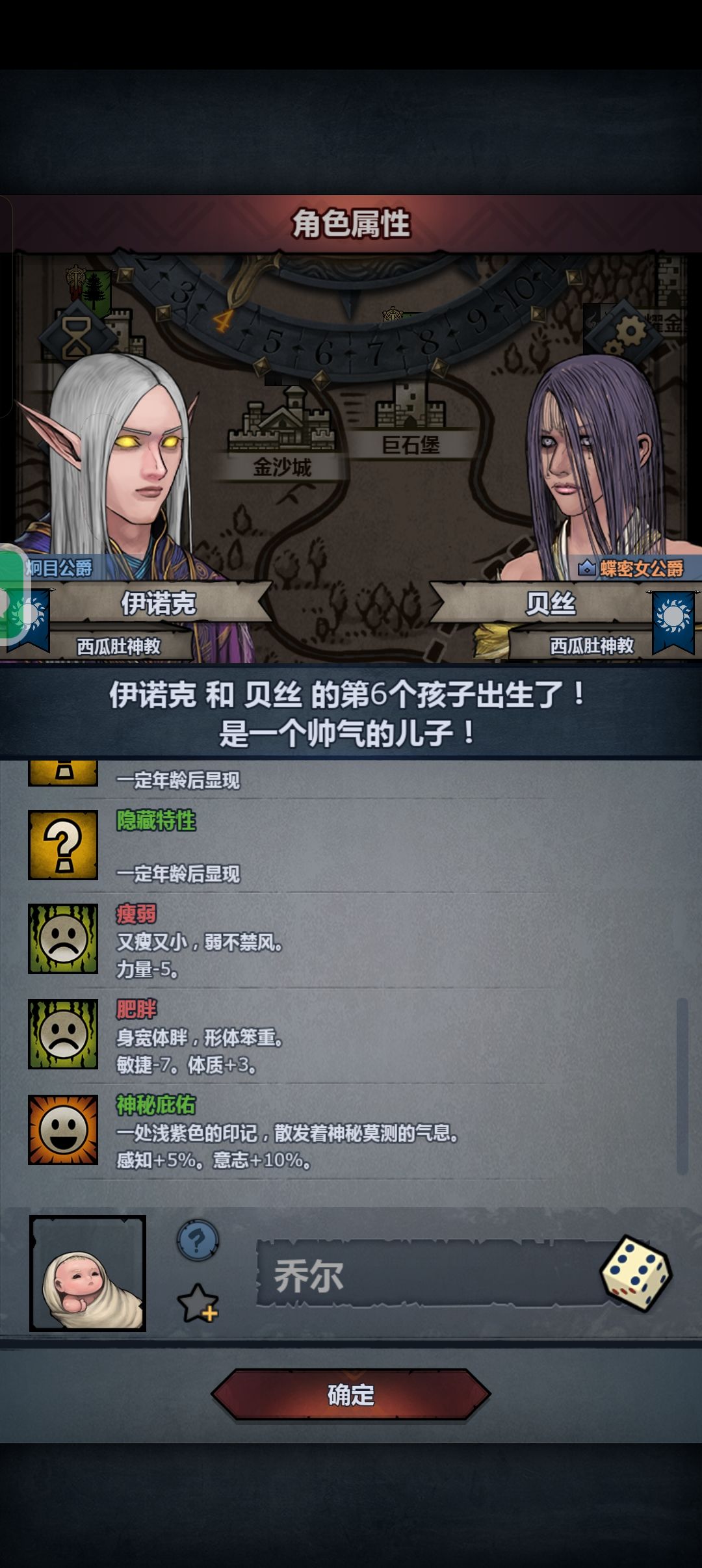 所以 1