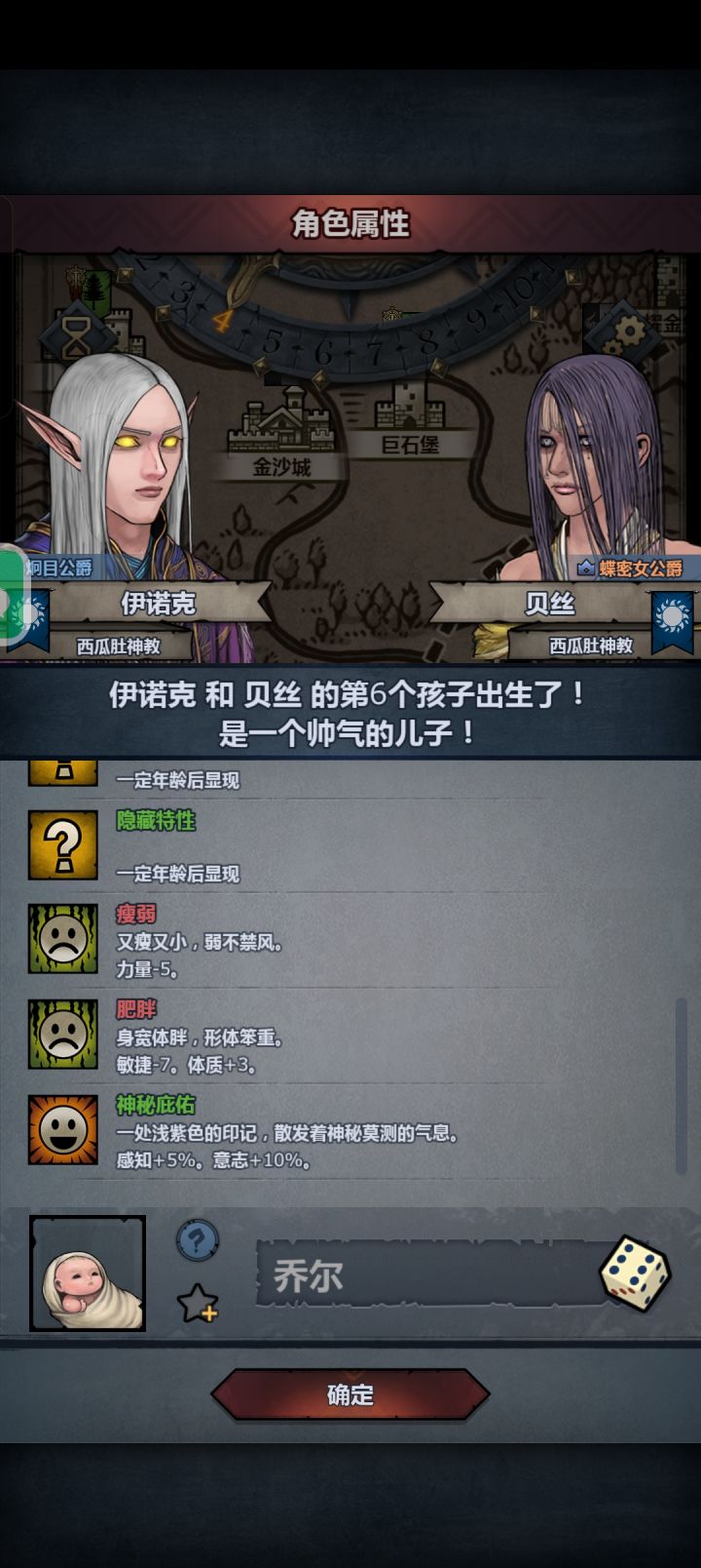 所以截图
