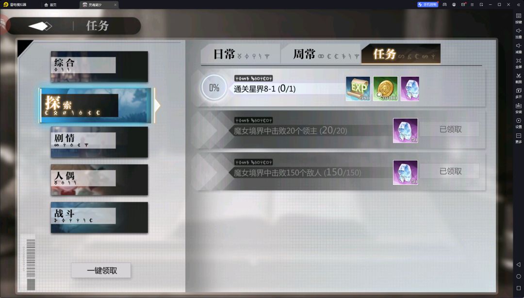 动态图片 1