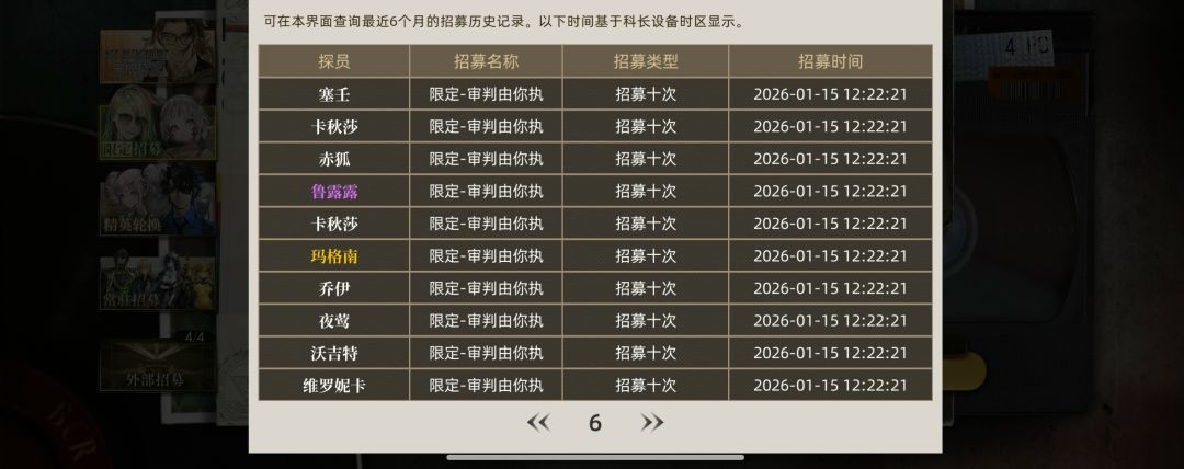 纪念下入坑半年喽 3