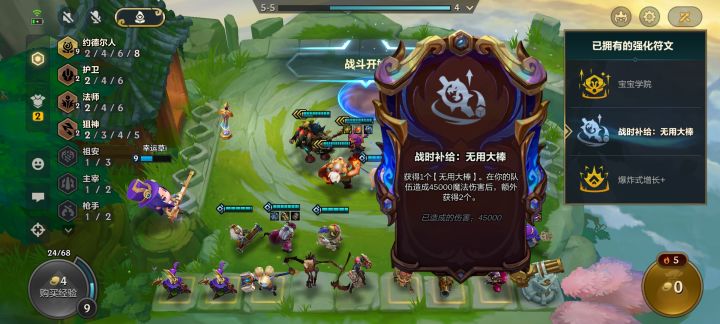 有BUG伤害到了不给东西截图