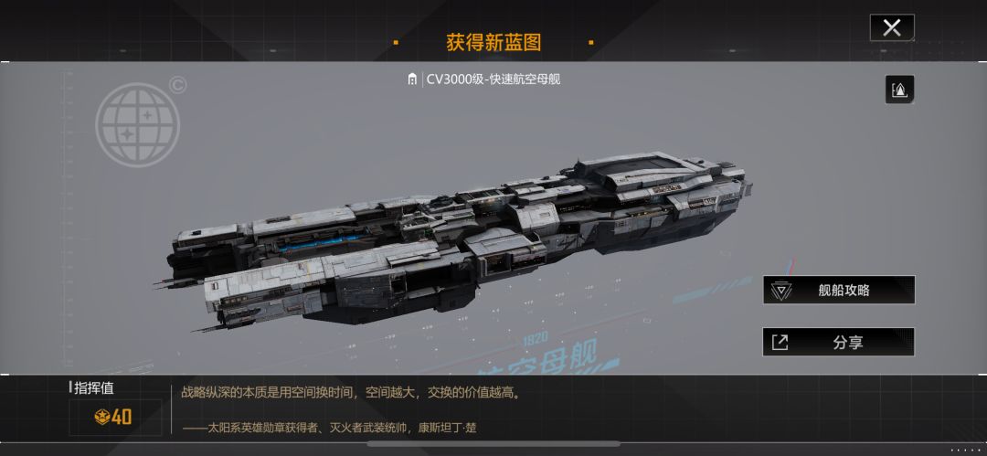 心一狠,冲了 1