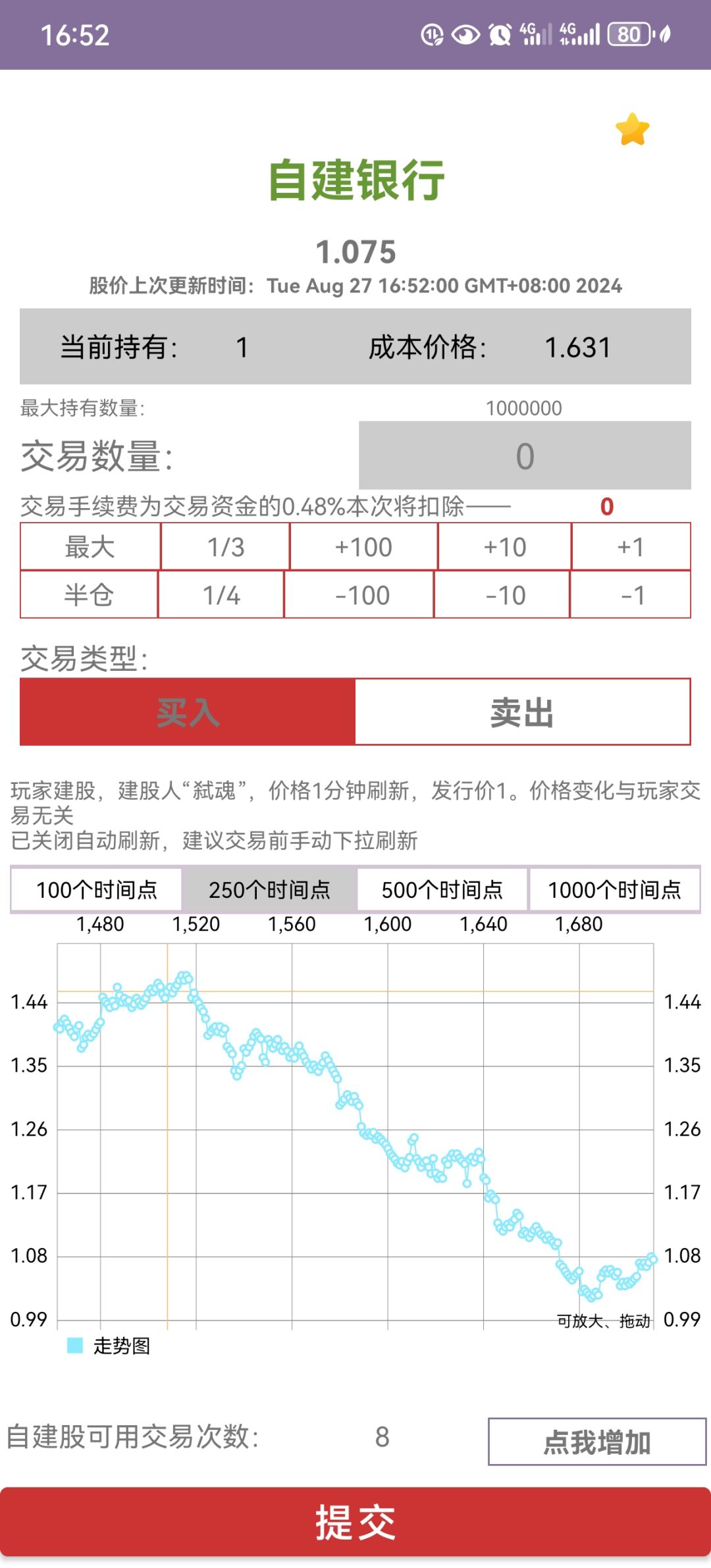 能否休闲一点，不要那么肝？ 2
