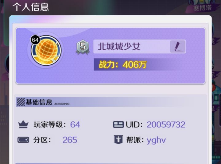 合成随机真神出bug了。截图