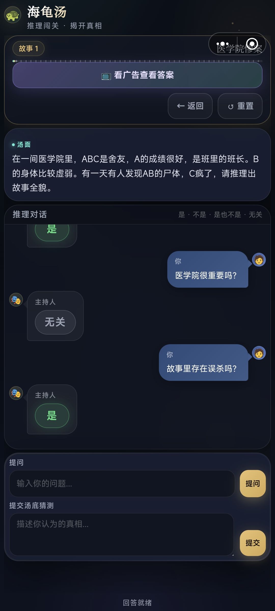 简单评价 1