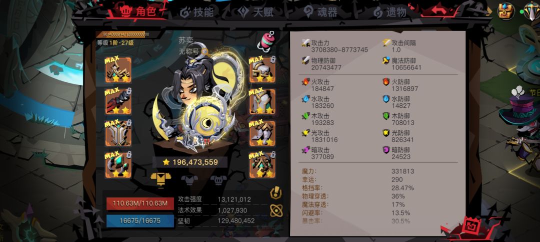 我太想进步了 3