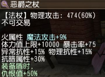 小刻也能看懂的附魔基础理论