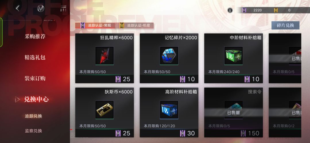 怎么我没有红票 1