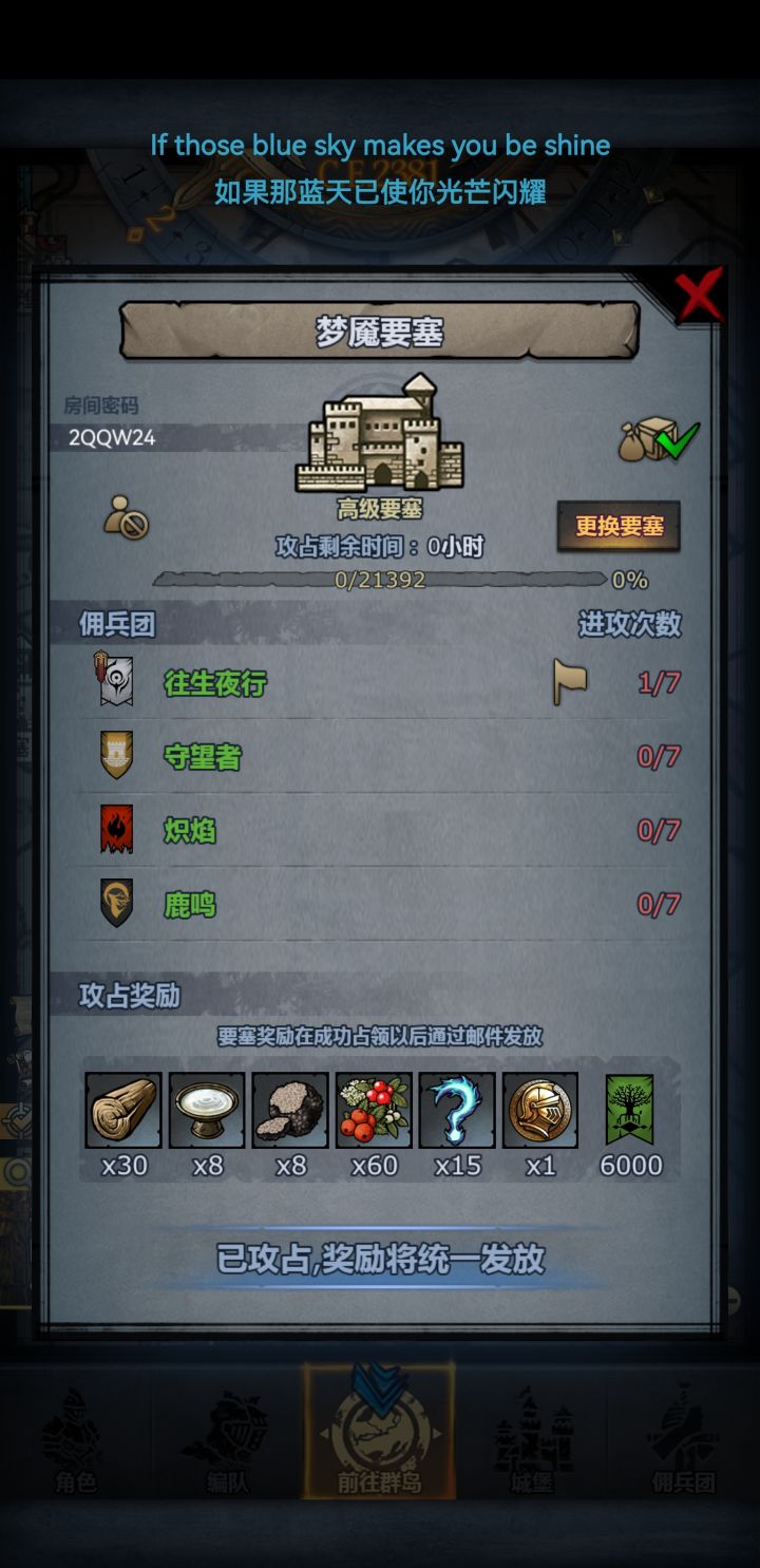 我的天啊,是狂战大人截图