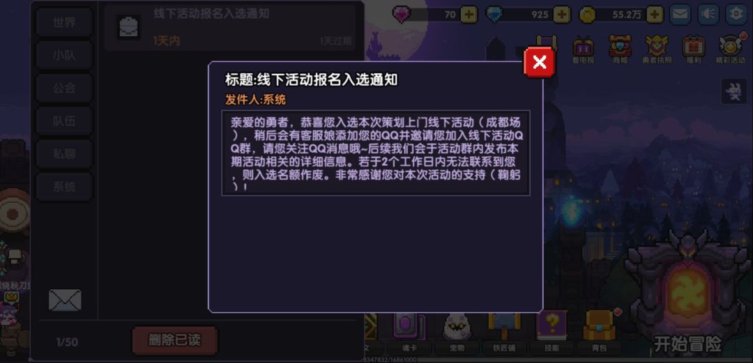 欧皇系列终于再次更新! 1