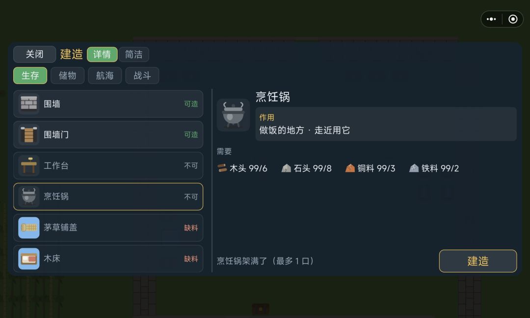 遗留问题 1