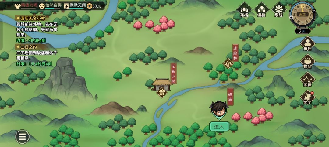 显示bug 2