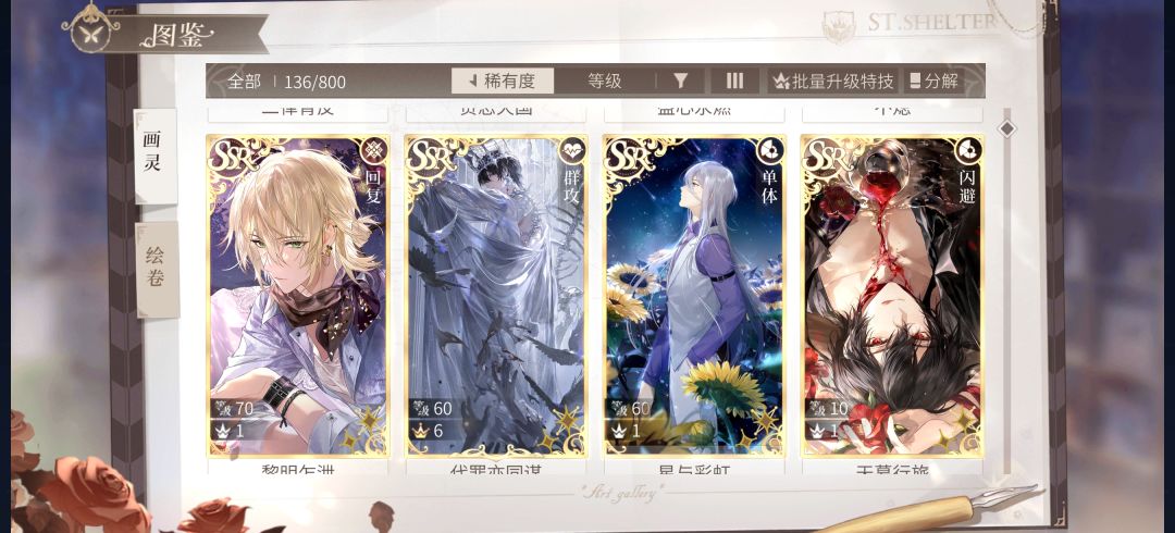 蹲蹲求求大佬帮忙看看养那张卡好 3