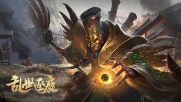 「将星谱」霸者凤雏&旷世鬼才 · 天相录 | 三国福利~