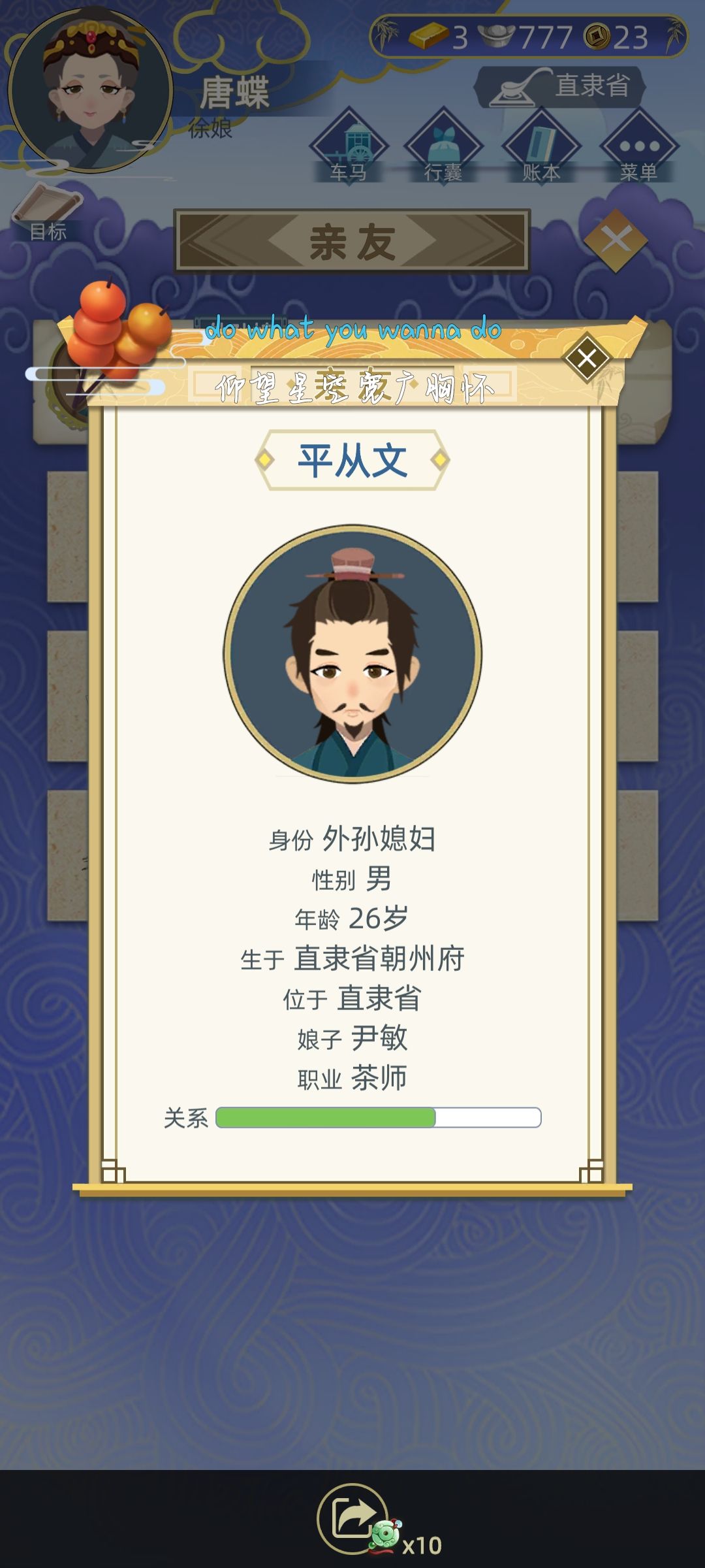 动态图片 3