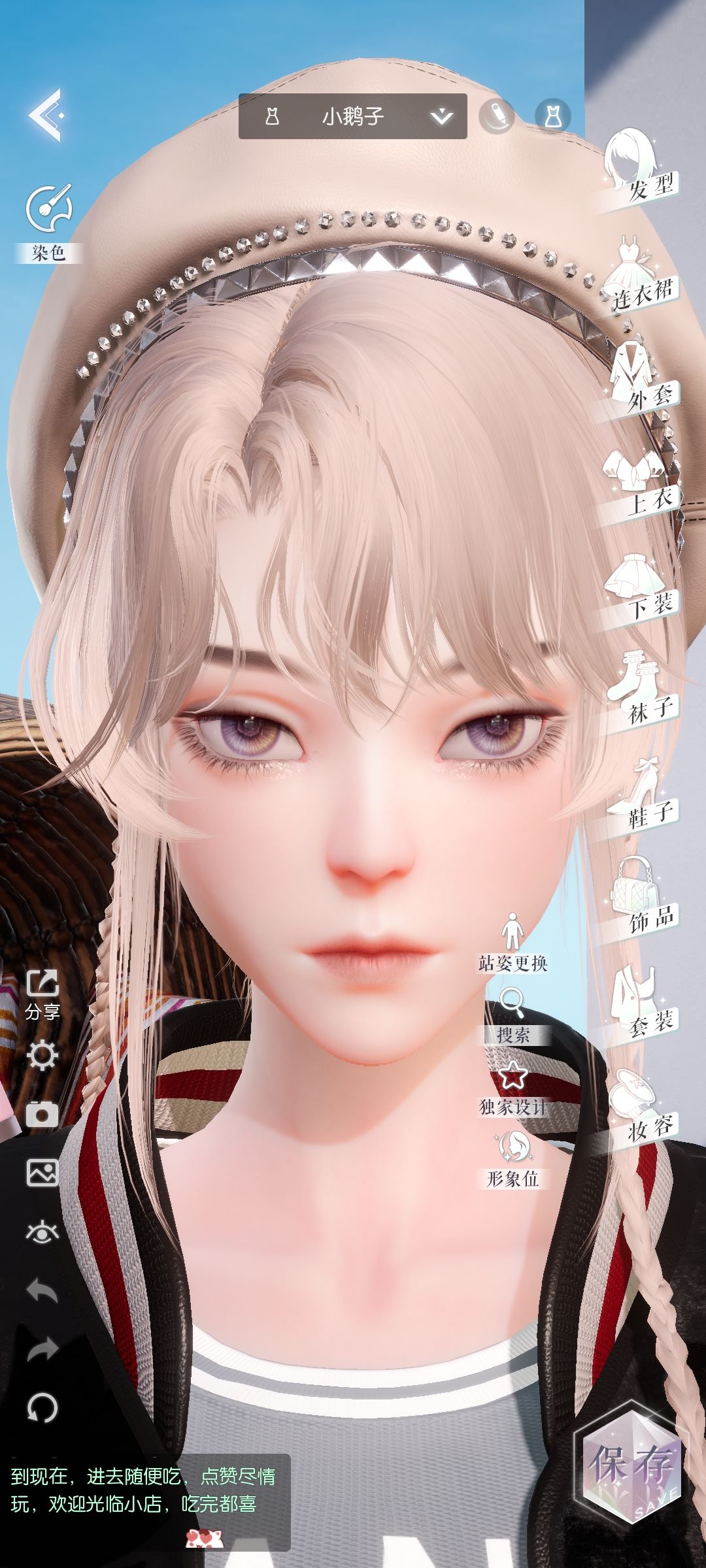 家人们,这个像男脸吗 1