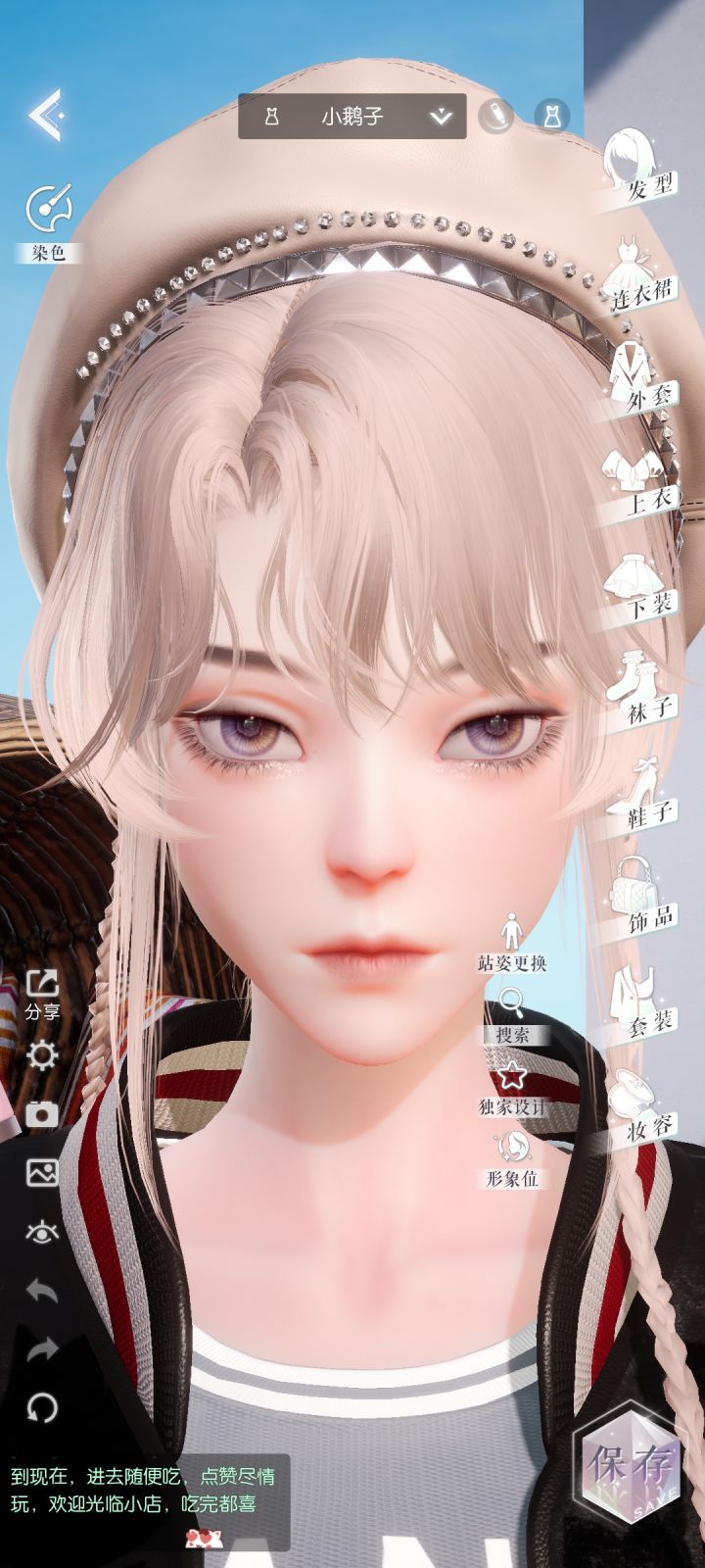 家人们，这个像男脸吗截图