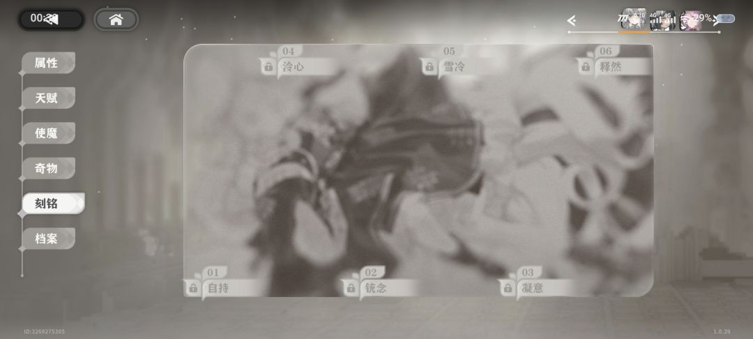 172抽了，还是1金 2
